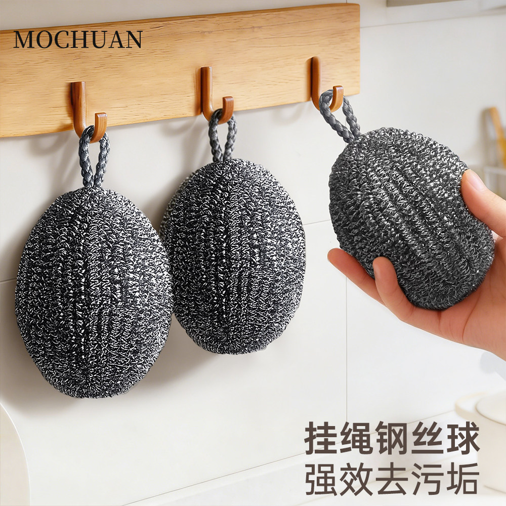 【升级大号食品级钢丝球】