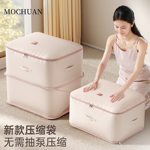 被子压缩收纳袋大容量装衣服衣物行李整理袋棉被羽绒服专用布袋子