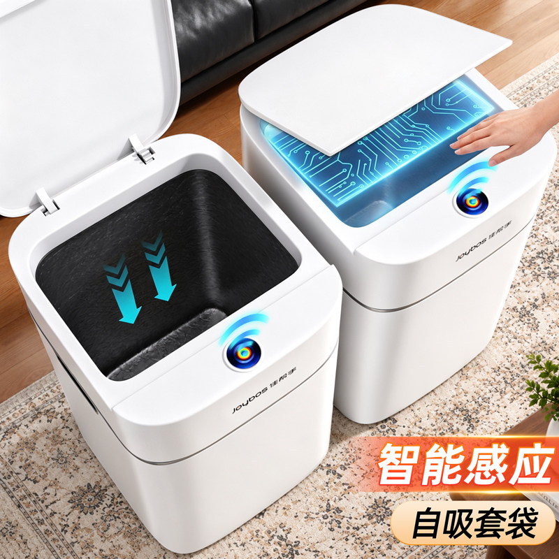 智能感应自动吸附套袋免脏手										