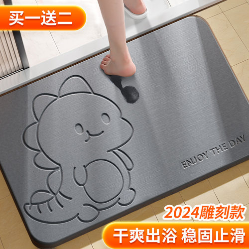 瞬吸干爽抬脚即干