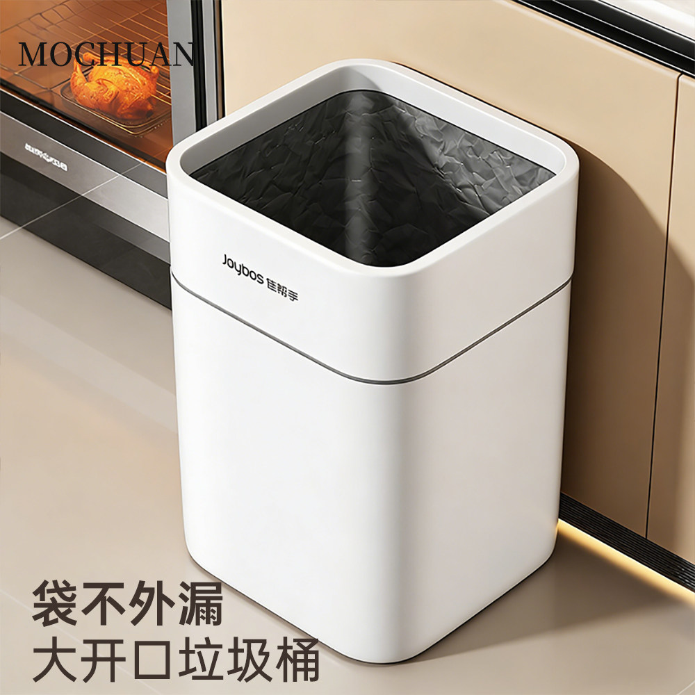 厨房垃圾桶家用2026新款带盖客厅卫生间厕所大容量高免弯腰专用桶