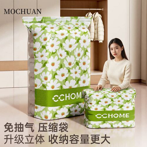 立体真空压缩袋衣服羽绒服被子旅行专用收纳袋衣物整理神器免抽气