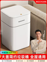 Jia Bangshou trash can 2026 new model for home use, light luxury, large capacity, special for bathroom and kitchen, high appearance level thumbnail 5