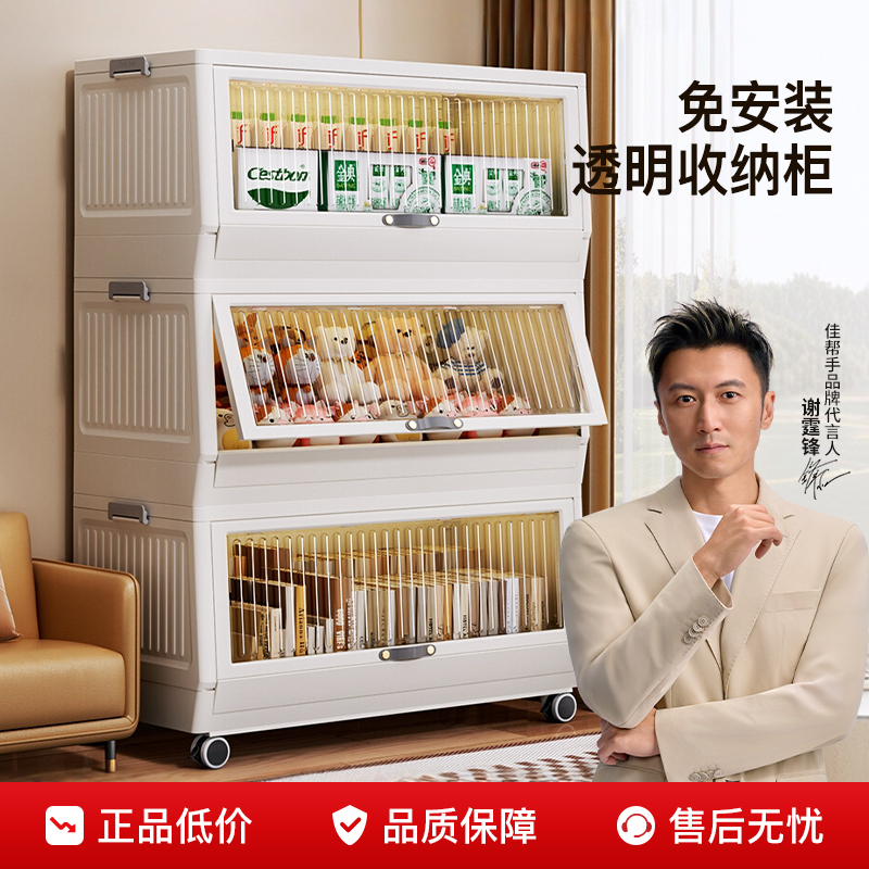 免安装加厚折叠收纳箱