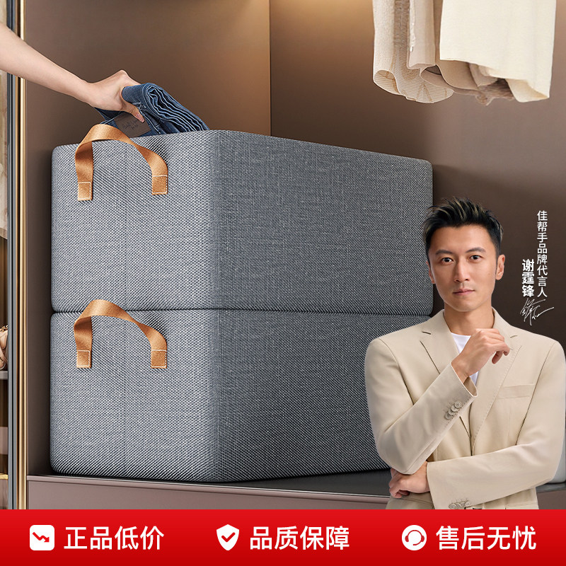 衣服收纳箱衣柜收纳分层神器布艺折叠储物筐家用放衣物裤子整理盒,收纳整理,收纳筐,淘宝优惠券,粉丝福利购,淘宝优惠卷