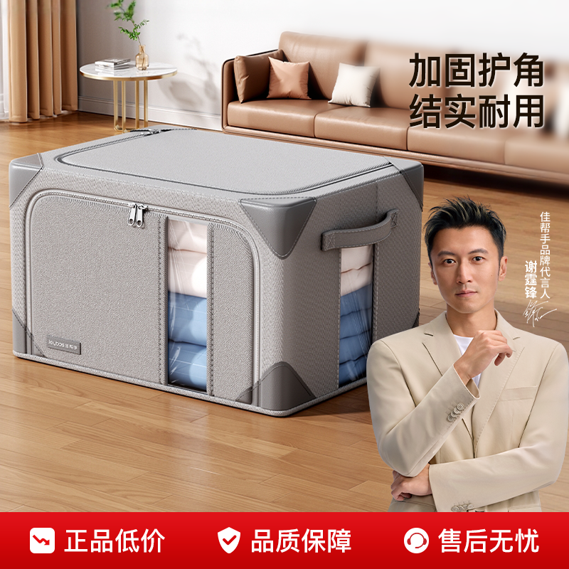 衣服收纳箱家用大容量衣柜装专用被子衣物整理布艺折叠储物百纳箱