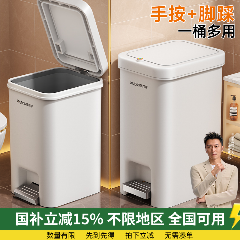 手按脚踩双开盖垃圾桶一桶多用