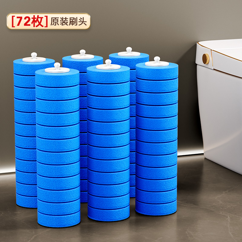 【配件】一次性马桶刷替换头可抛式替换装卫生间厕所刷子抑菌刷头