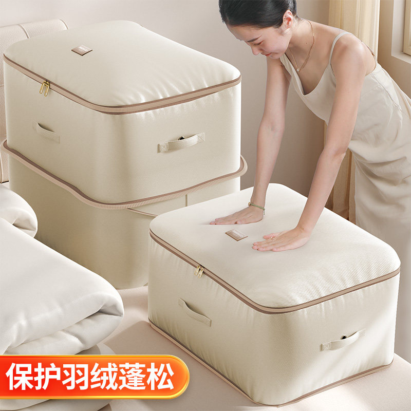 【国补15%】可压缩收纳箱大容量超大装衣服衣柜专用整理箱袋筐子,收纳整理,收纳箱,淘宝优惠券,粉丝福利购,淘宝优惠卷