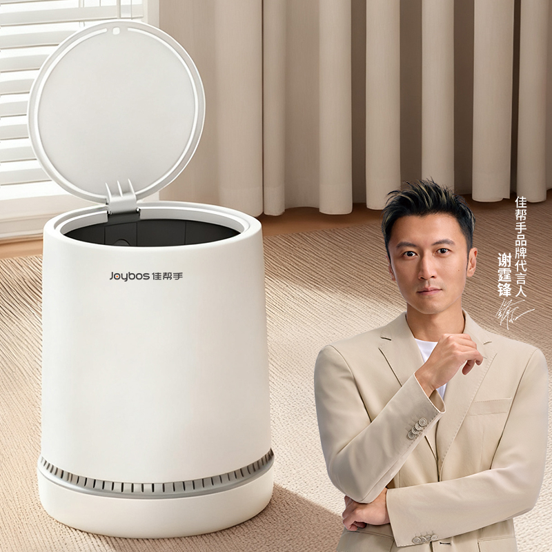 双桶气压套袋垃圾桶免手套免充电