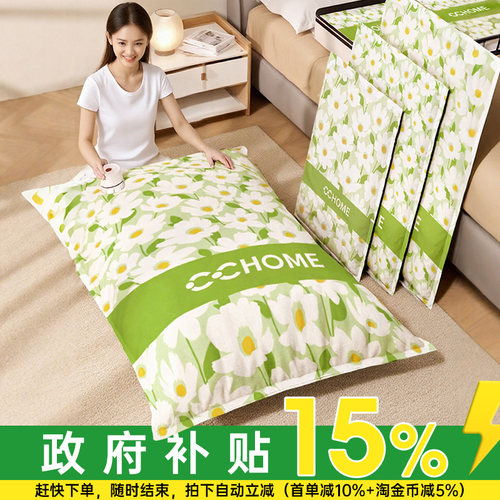 真空压缩袋强密封不漏气