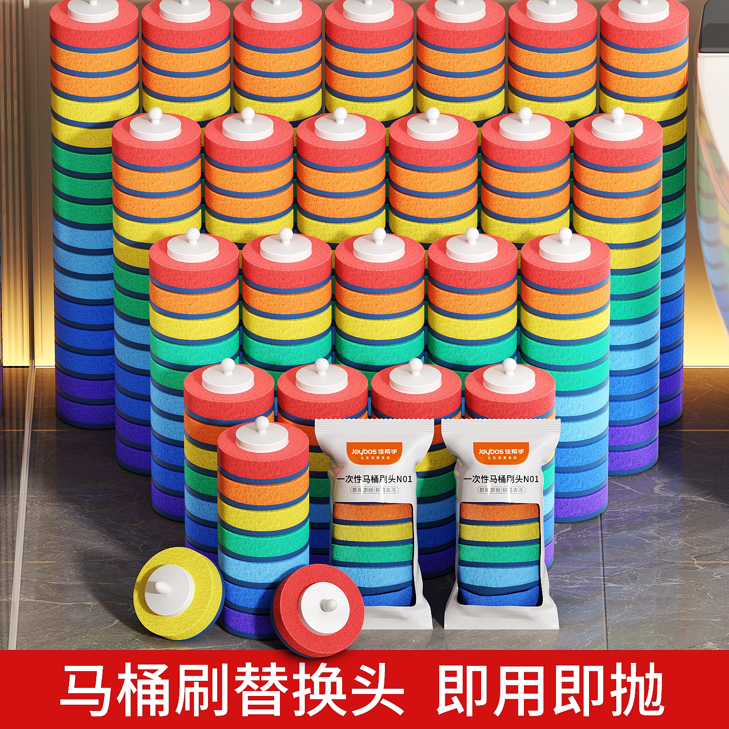 佳帮手一次性马桶刷替换头可抛式替换装卫生间厕所刷子抑菌刷头