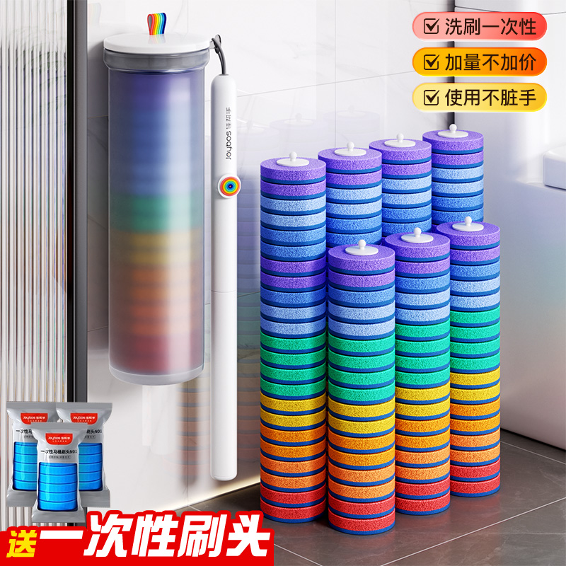 【9.9速抢】！！马桶清洁神器