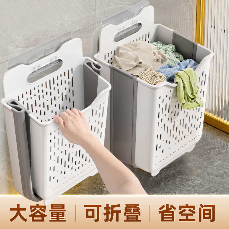 脏衣服收纳神器【1件5折】