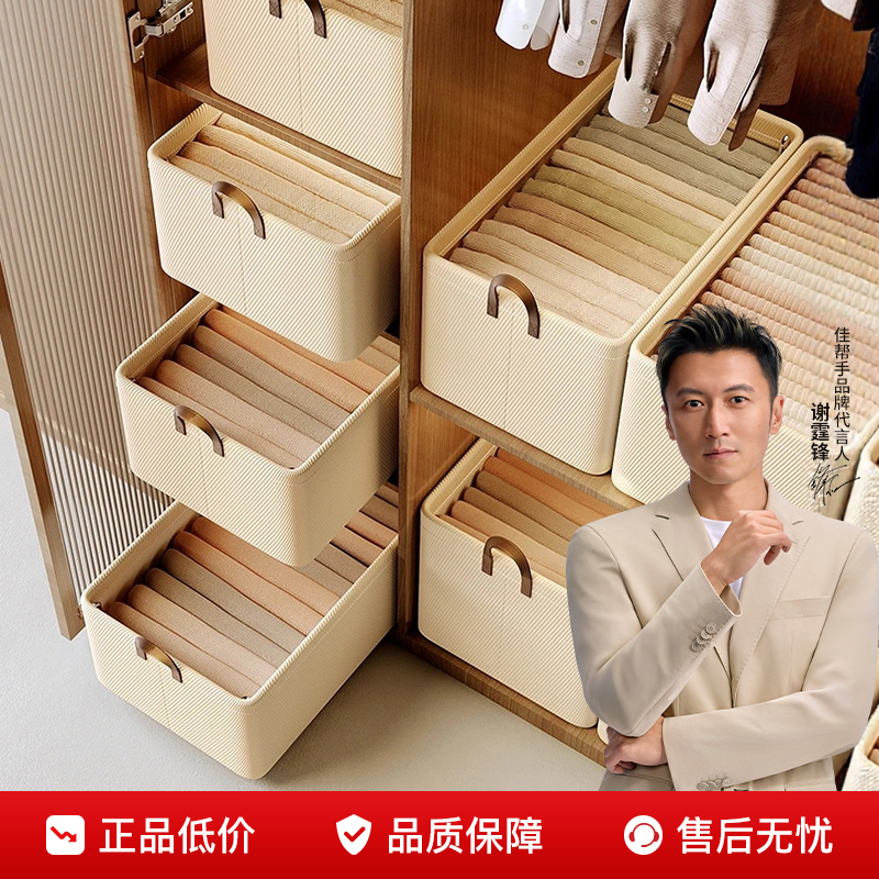 衣服收纳筐家用衣柜分层收纳神器装裤子衣物整理盒布艺叠放储物箱