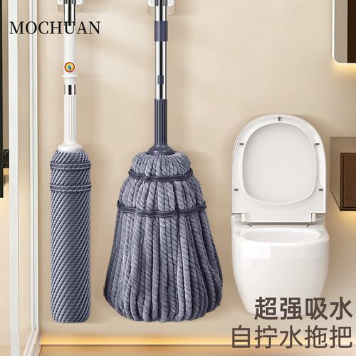 自拧水拖把，新品立减5折