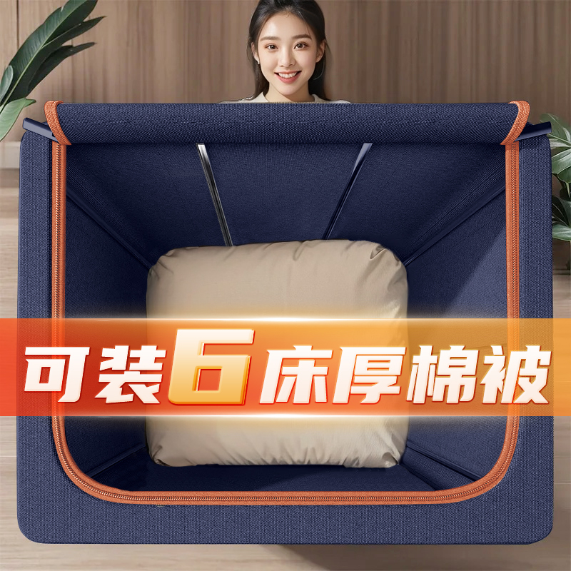 超大容量換季衣物收納箱防水防潮