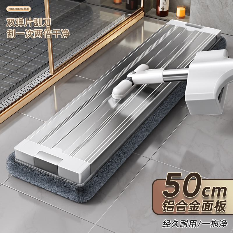 【品牌爆款】2025新款平板拖把