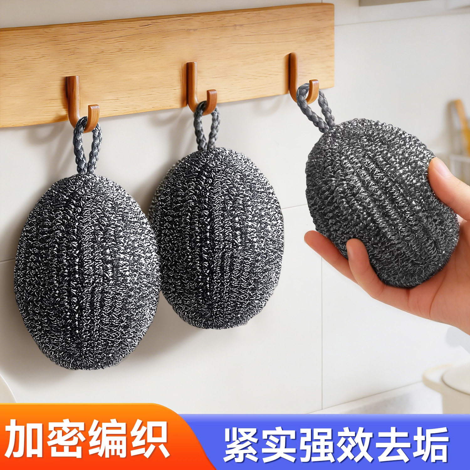钢丝球挂绳大号厨房家用不伤手清洁球洗碗刷锅去污不锈钢刷不掉丝,家庭/个人清洁工具,钢丝球/钢丝刷,淘宝优惠券,粉丝福利购,淘宝优惠卷