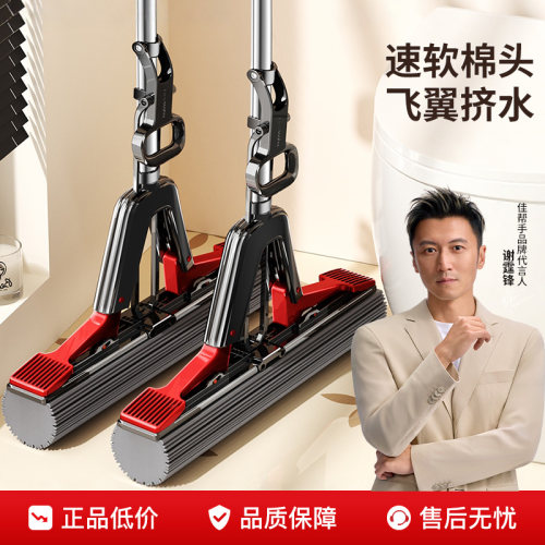 吸水海绵拖把家用一拖净