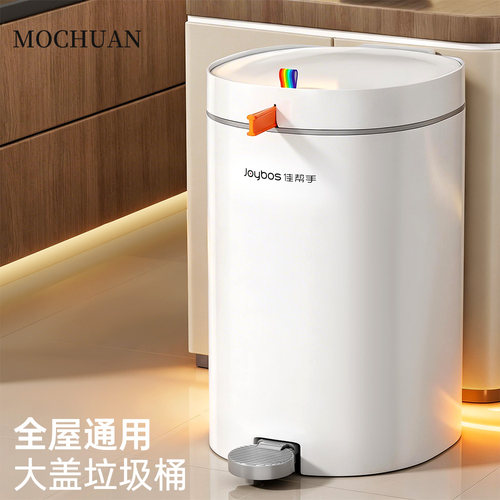 谢霆锋推荐免弯腰厨房脚踏垃圾桶
