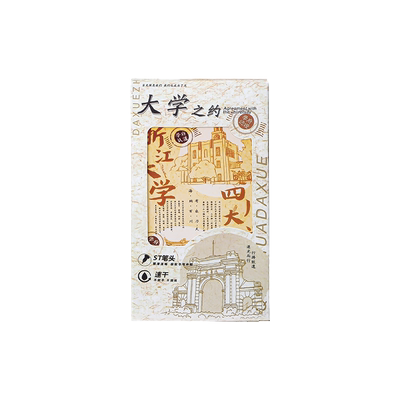 按动速干大学联名刷题中性笔笔