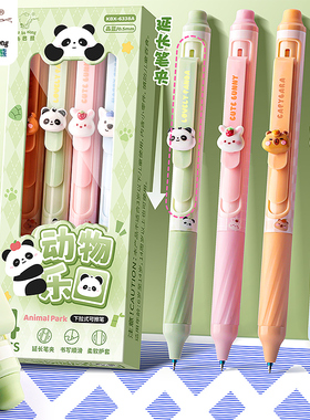 可爱熊猫可擦笔高颜值按动式中性笔热可擦刷题笔专用学生水笔黑笔蓝色初中生可爱顺滑复写笔摩易擦圆珠笔笔芯