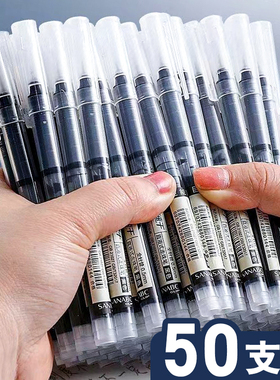 直液式走珠笔黑色中性笔0.5mm圆珠笔大容量刷题笔速干学生考试用水笔碳素笔直液笔红笔中性针管笔签字笔秒干