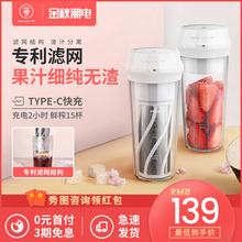 WAIT等等榨汁机小型便携式榨汁杯家用电动果汁机全自动水果炸汁机