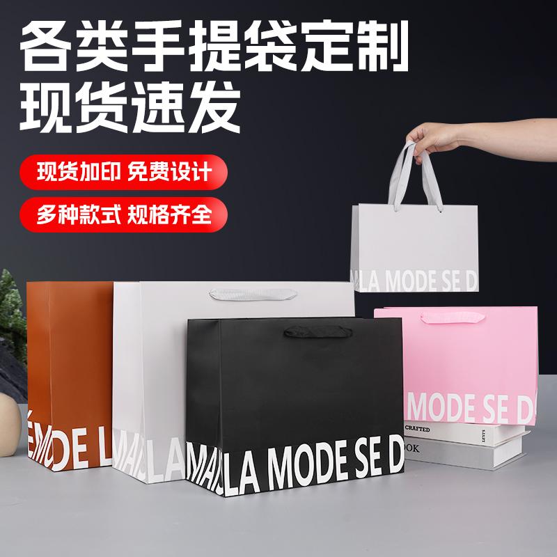 服装店手提袋定制衣服纸袋子黑色英文手提袋印logo女装礼品包装袋