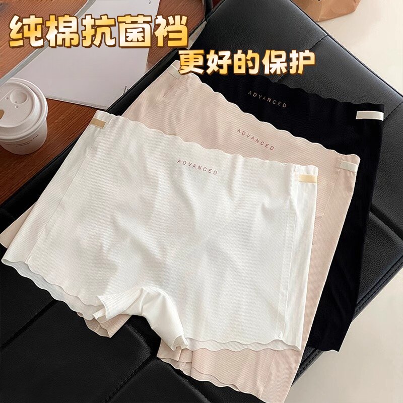 2024夏款冰丝内裤女无痕透气纯棉抑菌裆防走光安全裤二合一打底裤