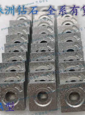 株洲硬质合金四方机夹刀片41005A 41305A YW1 YG8 YT14 YT15 YT5