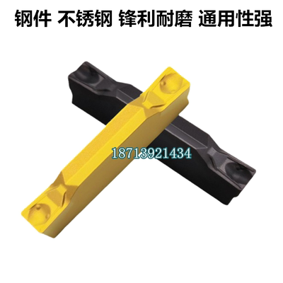 株洲钻石数控切槽刀片ZTFD0303 ZTGD0404 ZTHD0504-MG YBG302 202