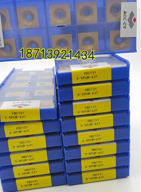 钢管外刮毛刺刀片黑色YBG152 S-SPUB-63A 63B 63C 63D 63E 63F