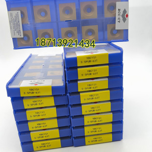 钢管外刮毛刺刀片黑色YBG152 S-SPUB-63A 63B 63C 63D 63E 63F