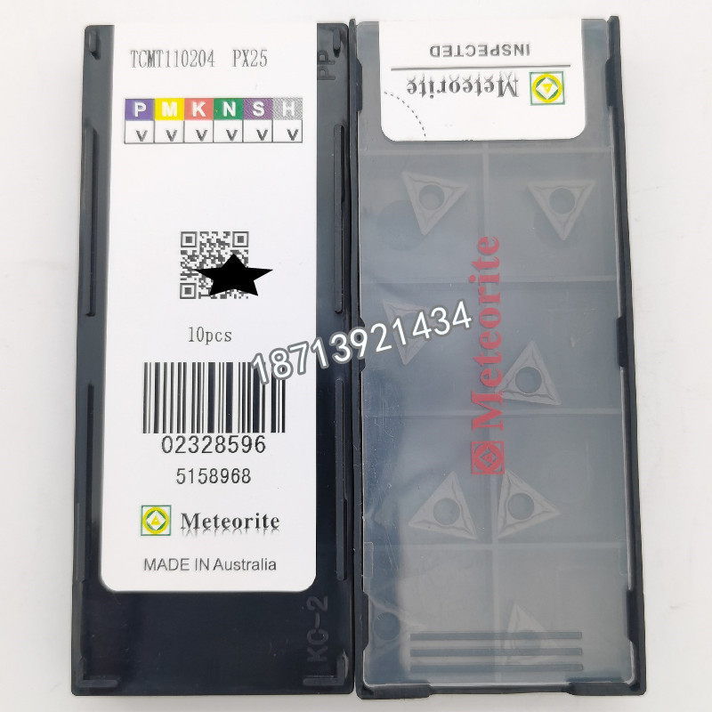 迈瑞特数控刀片TCMT090204