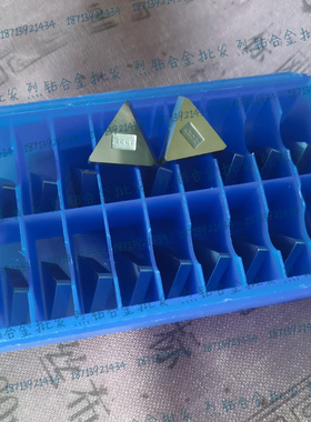 株钻硬质合金小三角铣刀片 310058 YT14 YT15 YT5 YW1 YW2