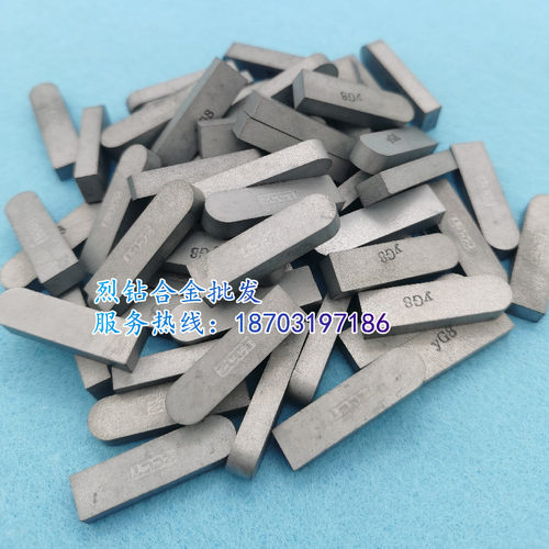 株钻合金刀头扩孔钻导向块F230F230A F230B YW1 YW2 YD15 YS8 YT5