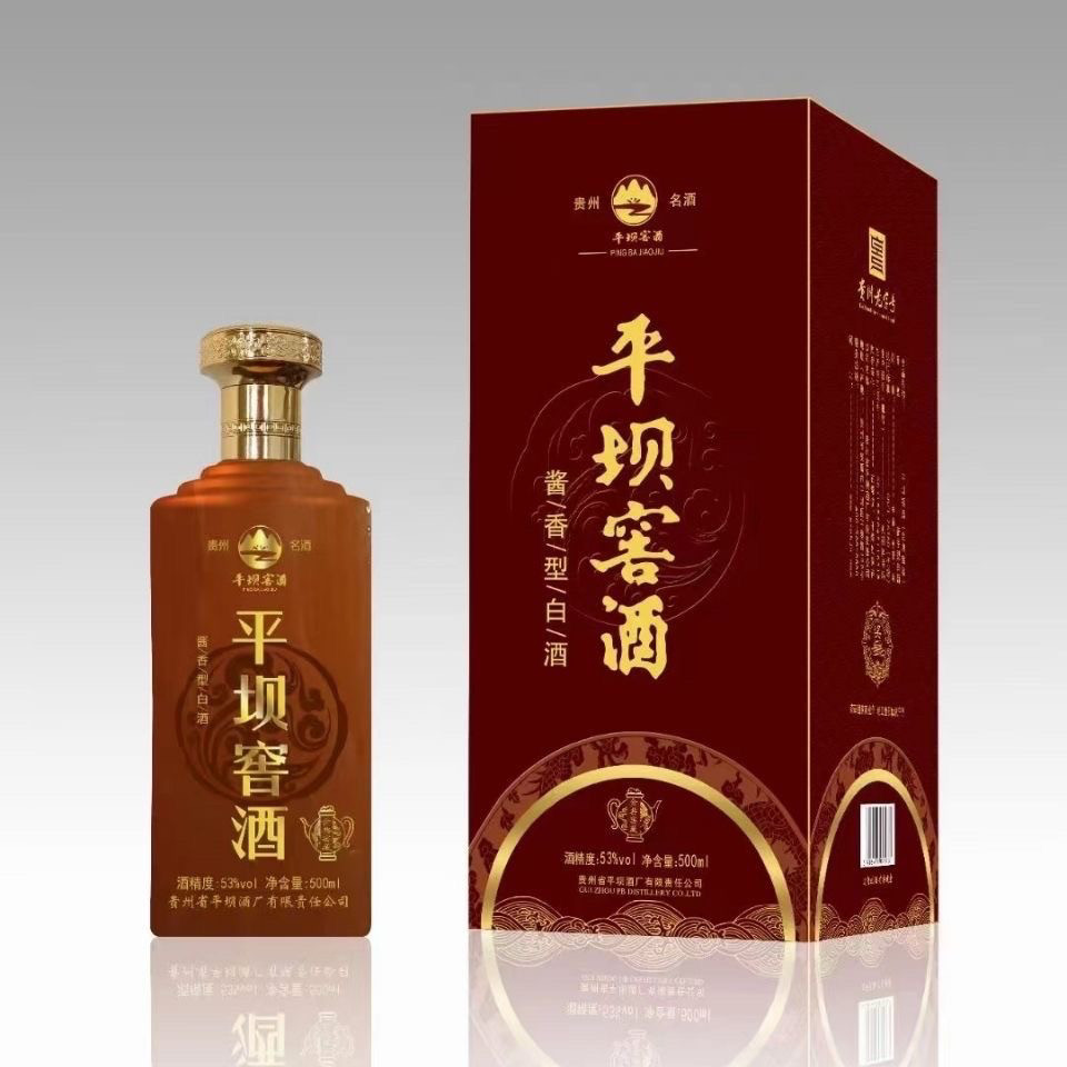 2021年平坝窖酒金典窖藏 5
