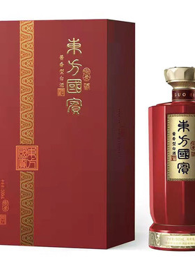 2021年贵州东方国宾酒 御柔红 53度酱香型白酒 500ml*6瓶装整箱装