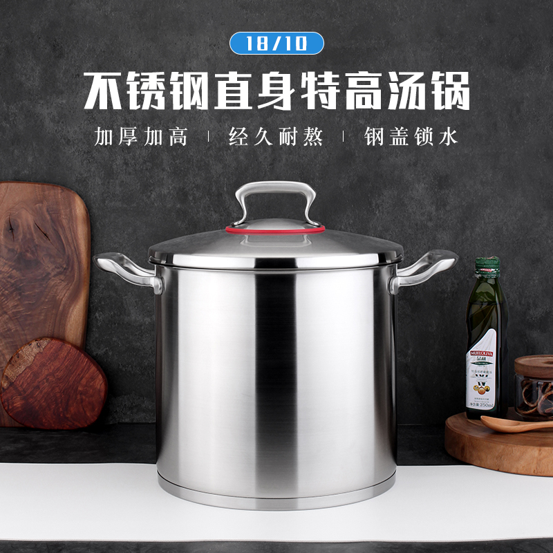 cookone18/10中式钢盖深汤锅