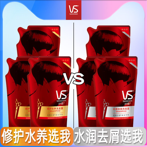 沙宣补充装洗发水200g去屑