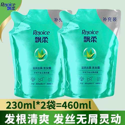 飘柔补充装去屑精油洗发水实惠