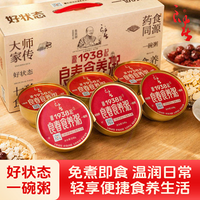 良春食养粥249g碗装常温即食方便速食粥