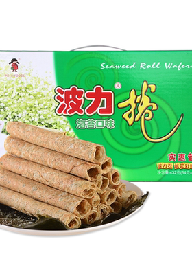 波力蛋卷鸡蛋味216g*3盒 海苔蛋卷 酥蛋卷 零食饼干休闲办公零食