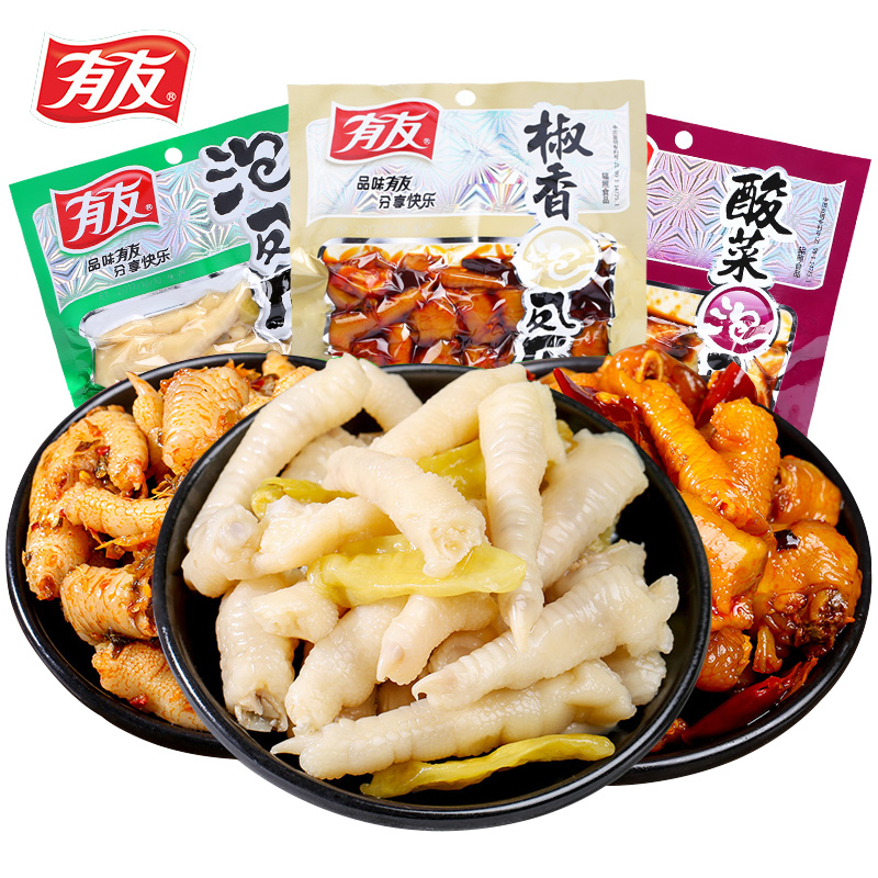 有友泡椒凤爪168g组合袋装山椒椒香酸菜味鸡爪卤味休闲小吃零食