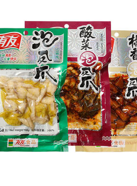 有友泡椒凤爪零食鸡爪