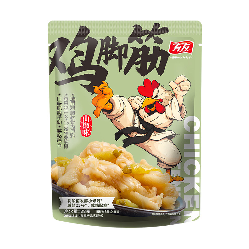 有友鸡脚筋山椒味88g袋装 熟食即食鸡爪卤味熟肉休闲小吃零食