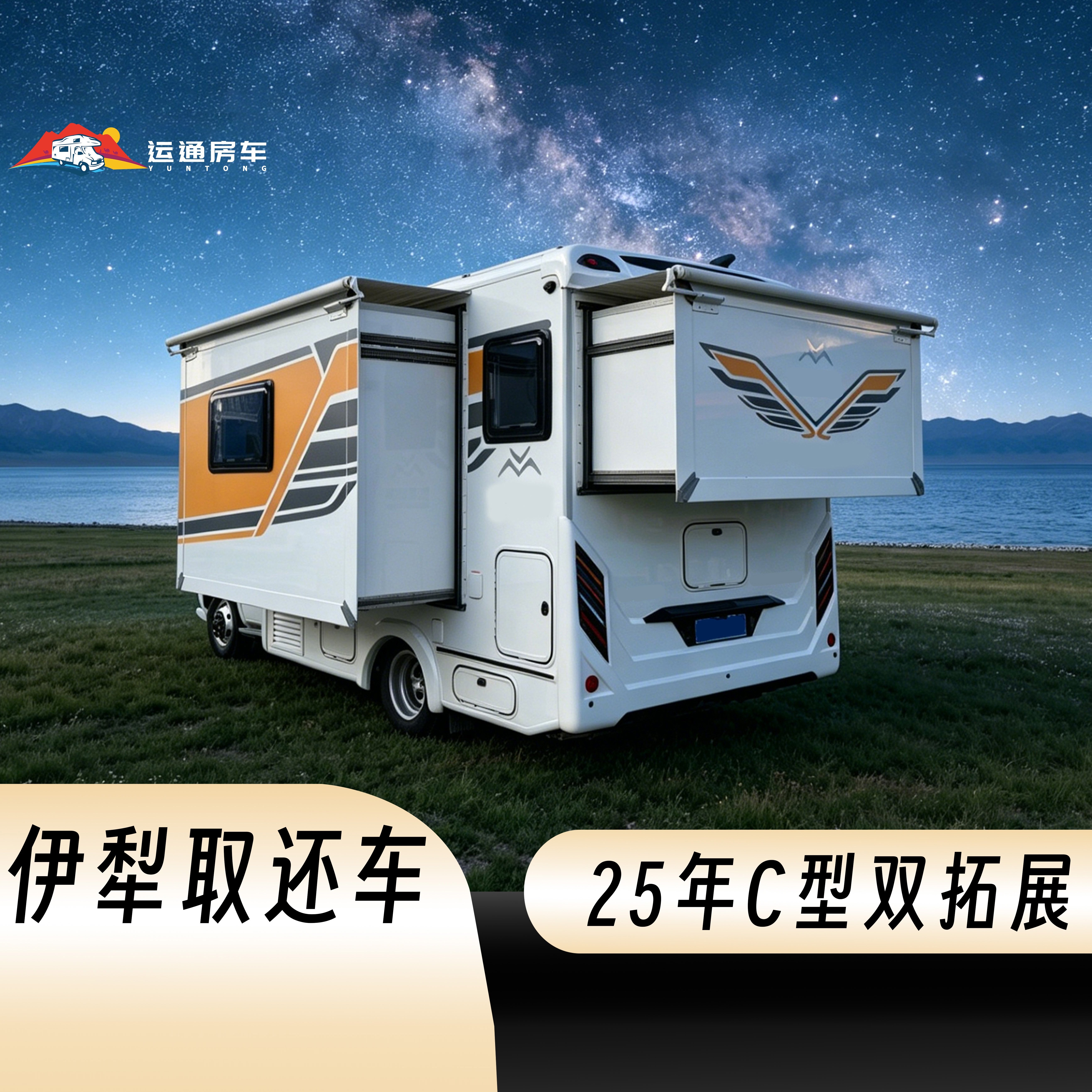 【伊犁租车】伊宁本地直营/新疆租车/租车自驾游