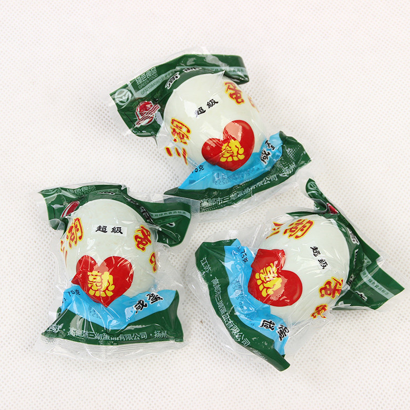 高邮三湖牌咸鸭蛋超级20只简装1500克熟流油咸蛋腌蛋多省包邮